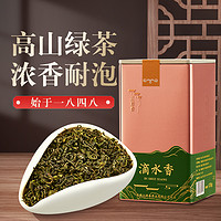 江祥泰 高山绿茶滴水香  罐装120g