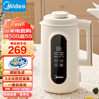 Midea 美的 豆浆机 家用大容量破壁豆浆机 五大冷热饮菜单料理机 DJ13B-DG01 1.35L