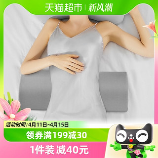 88VIP：PPW 腰枕床上睡觉专用腰垫腰间盘突出腰靠垫支撑腰托保护腰椎腿枕