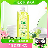 88VIP：AXE 斧头 油柑白茶护肤洗洁精 1kg