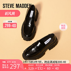 STEVE MADDEN 史蒂夫·马登 思美登新款绒面JK制服鞋厚底休闲乐福鞋女TANDA