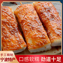 YU SAN PANG 虞三胖 网红脆皮年糕3斤半成品小吃煎炸烤商用速食水磨年糕条送酱