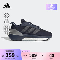 adidas AVRYN J休闲boost跑步鞋男大童儿童阿迪达斯轻运动 深藏青色/金属银 37(230mm)