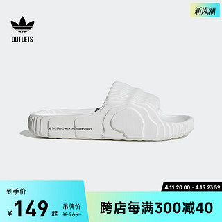 adidas 阿迪达斯 ADILETTE 22舒适休闲拖鞋男女adidas阿迪达斯官方outlets三叶草