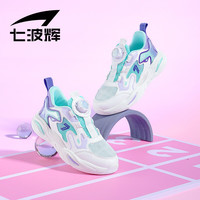 七波辉女童网面运动鞋儿童网鞋2024春夏款女孩中大童鞋 白/紫/绿 37 37码