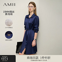 AMII2024春老钱风通勤真丝素绉缎连衣裙女桑蚕丝衬衫裙子12441296 深海蓝 160/84A/M