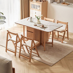 LINSY 林氏家居 北欧原木风岩板餐桌椅组合小户型折叠桌子林氏木业