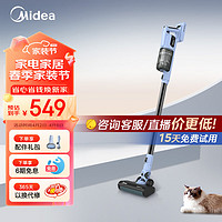 Midea 美的 吸尘器家用大功率QN8 无线手持吸尘器1