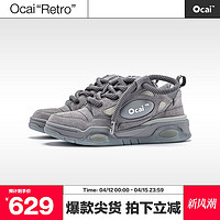 Ocai RETRO 麂皮灰荧光面包鞋 国潮男鞋子设计感小众情侣休闲板鞋