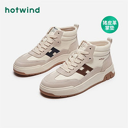 hotwind 热风 2023年冬季新款字母设计高帮简约德巡鞋小白鞋男士时尚休闲鞋