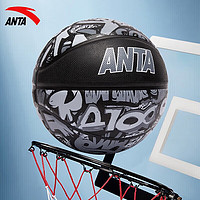 ANTA 安踏 篮球7号成人比赛室内外防滑耐磨户外水泥地青少年儿童标准七号球