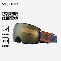 Vector 滑雪镜双层磁吸高清大视野防雾可卡近视男女单板球面护目镜