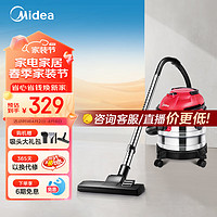 Midea 美的 吸尘器T3-L151E1 干湿