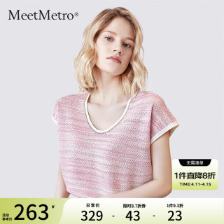 MeetMetro玛依尔浅粉色连袖针织T恤女2024夏法式休闲减龄短袖 浅粉 XL