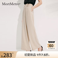 MeetMetro玛依尔高腰直筒休闲裤女2024夏季中式盘扣长裤 杏色【闪电发】 L