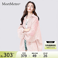 MeetMetro玛依尔设计感冰丝凉感透气衬衫2024春薄荷曼波衬衣 浅粉 S