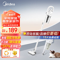 Midea 美的 吸尘器家用U2 手持有线推杆两用吸尘器 大功率除尘机 大吸力 轻便清洁机