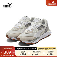 PUMA 彪马 官方 男女情侣同款复古休闲鞋MIRAGE SPORT 381051