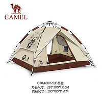 CAMEL 骆驼 户外帐篷便携式折叠全自动速开多人露营防雨防晒帐篷 133BA6B023