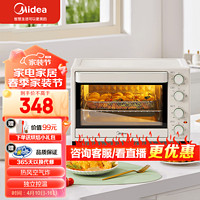 Midea 美的 家用多功能空气炸锅电烤箱一体机 热风空气炸/独立控温/均匀烘烤 35L PT3515