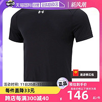 安德玛 UA安德玛运动T恤男装训练健身半袖透气圆领上衣21500513