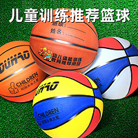 Y．Z．Duhao 都豪 正品儿童篮球幼儿园小学生4号5号7号3号宝宝皮球小孩训练专用蓝球