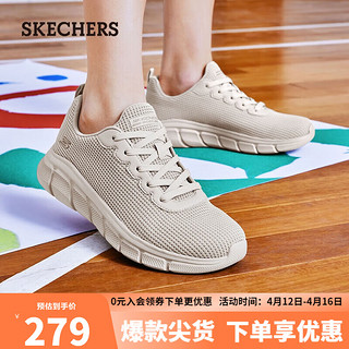 SKECHERS 斯凯奇 女士绑带休闲运动鞋117346 自然色/NAT