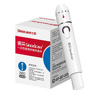 Sinocare 三诺 一次性采血针 诺采笔1支+28G 50支针