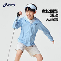 asics TiGER 亚瑟士童装24春夏季男女童UPF50+防晒服外套