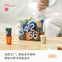 三顿半 数字星球7.0钻石星尘™精品咖啡速溶纯黑咖啡粉24颗*3g