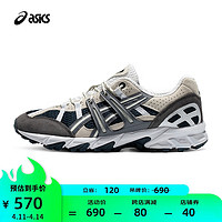 ASICS 亚瑟士 男鞋女鞋运动休闲鞋复古舒适运动鞋跑鞋 GEL-SONOMA 15-50 蓝色/米色/棕色 44.5