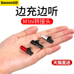 倍思数据线_baseus 倍思 适用于华为oppo小米vivo荣耀红米一加红魔