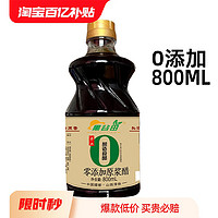 山西清徐老陈醋纯粮酿造古法工艺泡黑豆3.5度十年原浆《0添加》