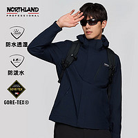 NORTHLAND 诺诗兰 男士戈尔三合一冲锋衣秋冬户外防水透湿保暖GORE-TEX徒步登山服