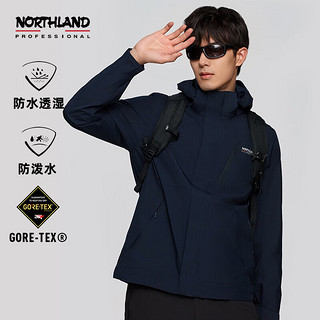 NORTHLAND 诺诗兰 男士戈尔三合一冲锋衣秋冬户外防水透湿保暖GORE-TEX徒步登山服