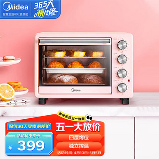 Midea 美的 家用多功能电烤箱烘培25升大容量 多层烤位上下独立控温可定时PT25A0（线下同款）