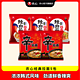  NONGSHIM 农心 辛拉面辣白菜拉面组合泡面煮面速食方便面5包　