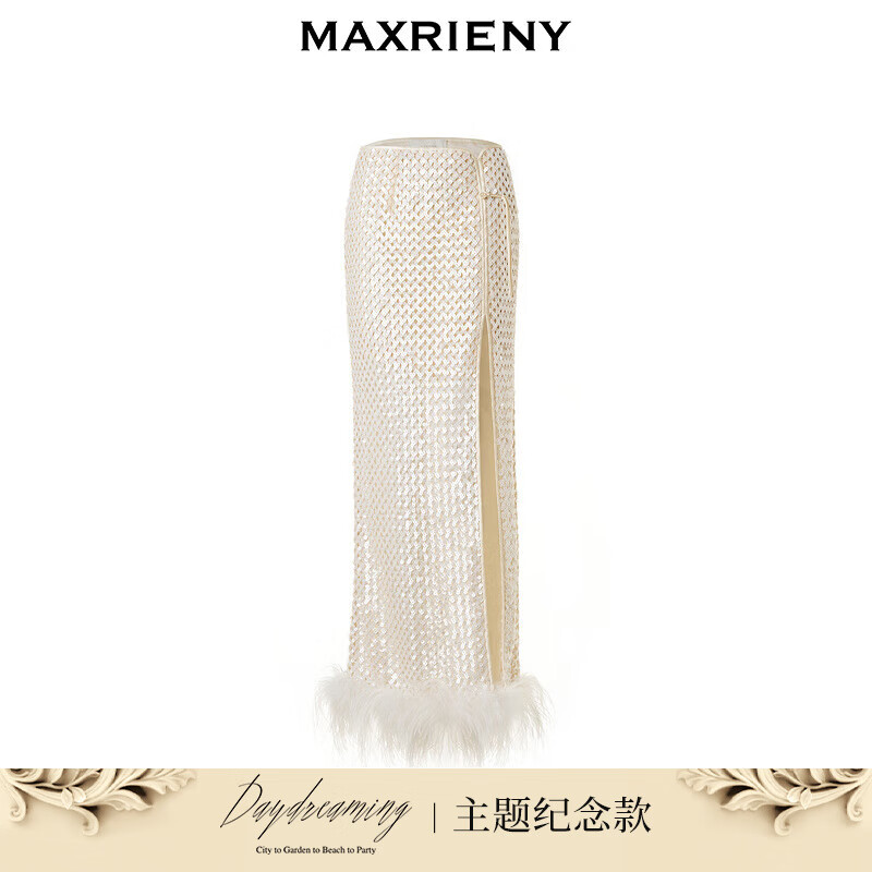 MAXRIENY【Day Dreaming-主题纪念款】华丽中式亮片鸵鸟羽毛半裙 米白 02/36/M