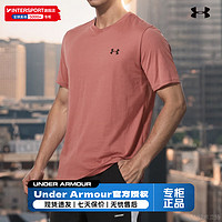 安德玛 UNDERARMOUR）短袖T恤男 24夏季新款运动服跑步健身训练打底衫弹力透气圆领T恤