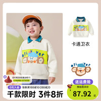 懿琪宝贝宝宝卫衣春季儿童polo领上衣春装 经典白色 90