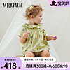 Milkbarn2024女童短袖套装婴幼儿洋气衣服女宝夏季纯棉童装 盛夏冲浪 100cm