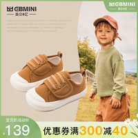 EBMINI女宝宝透气软底休闲鞋2024春季男宝宝魔术贴舒适鞋子棕色30码 30码内长18.7适合脚长18.2