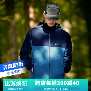 Pioneer Camp 拓路者 软壳三防连帽 男士户外运动防风衣