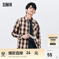 Semir 森马 长袖衬衫男经典复古休闲风男装纯棉时尚渐变格纹内搭上衣 黄黑色调0439 170/88A/M