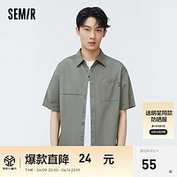 Semir 森马 短袖衬衫男夏季宽松简约日常通勤舒适时尚休闲日系工装风上衣 军绿4679 165/84A/S