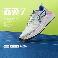 LI-NING 李宁 跑步系列男鞋2024赤兔7轻量减震跑步鞋