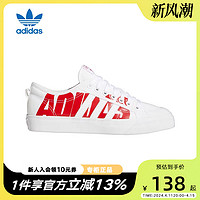 adidas 阿迪达斯 男女鞋2022夏季新款运动鞋舒适耐磨休闲鞋FX8345