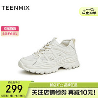 TEENMIX 天美意 商场同款百搭网老爹鞋女休闲鞋BG261BM3 米色 35