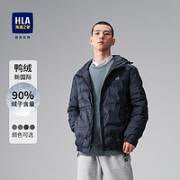 百亿补贴：HLA 海澜之家 男士秋冬款轻薄羽绒服