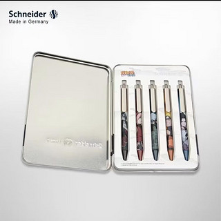 Schneider 施耐德 德国进口EVO 按动中性笔 火影忍者 混色 0.5mm 5支装 收藏款礼盒套装 送礼自用皆宜